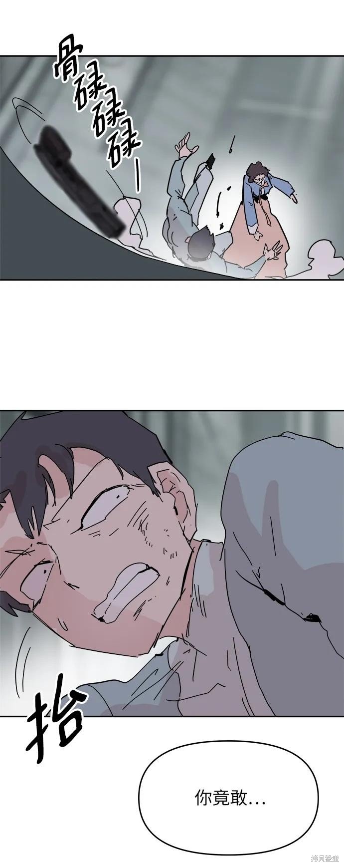 第75话