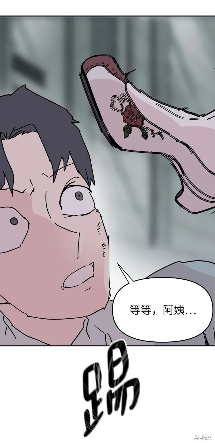 第75话