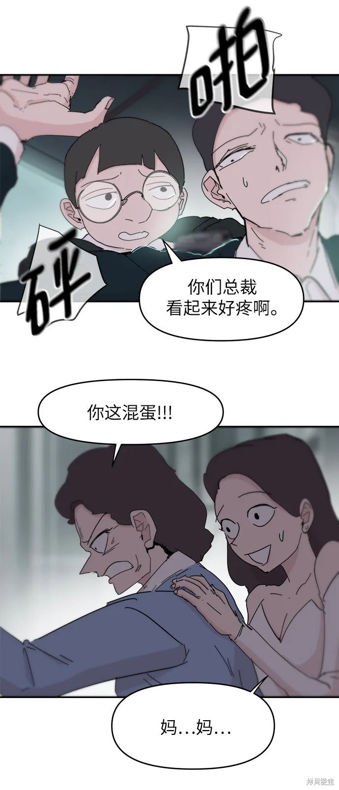 第75话