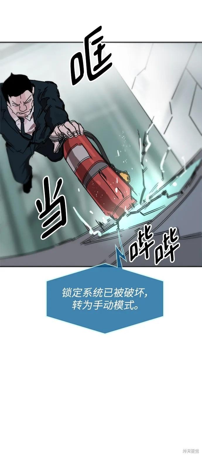 第75话