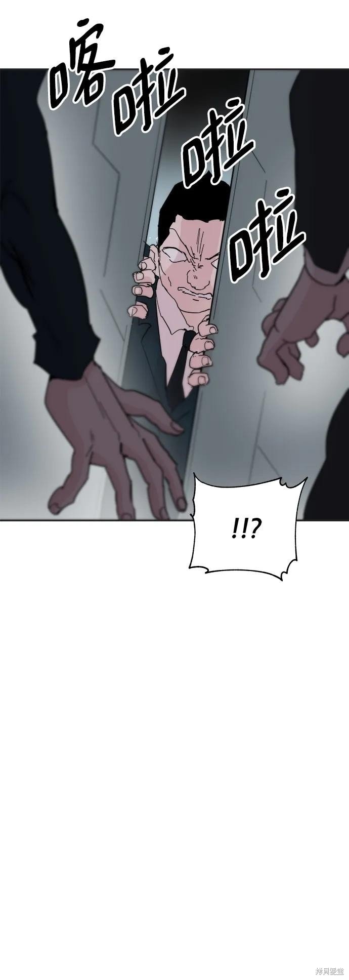 第75话