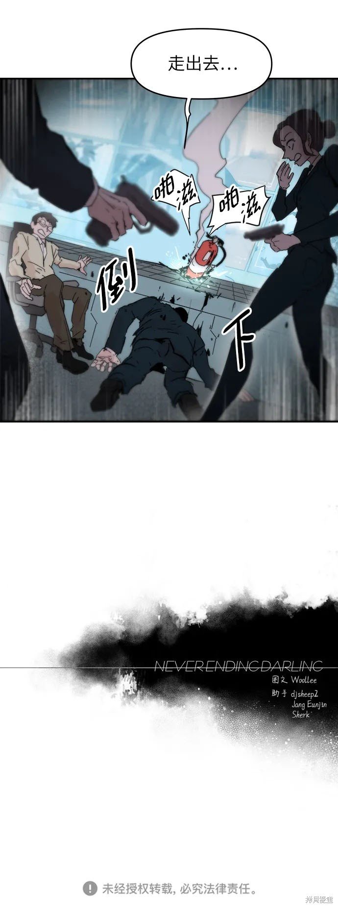第75话