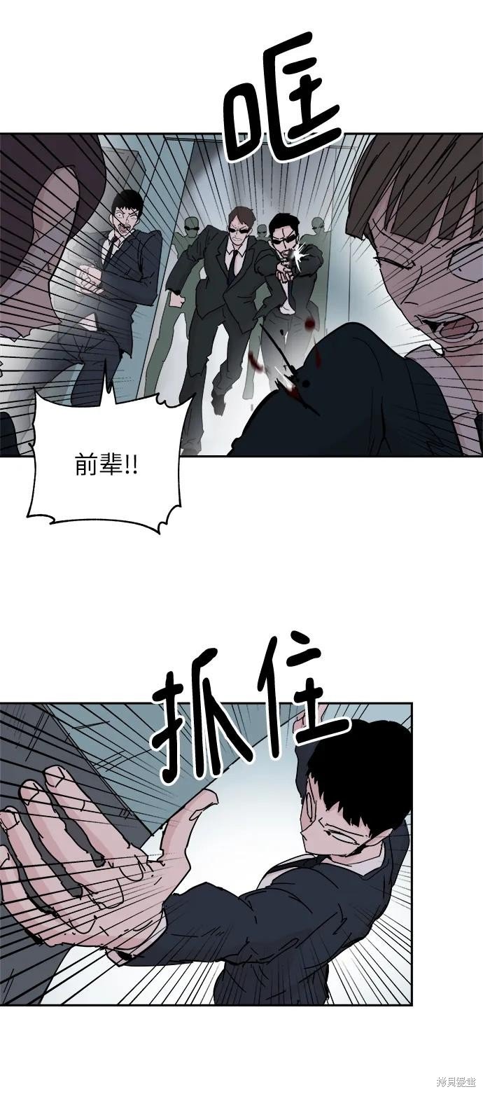 第76话