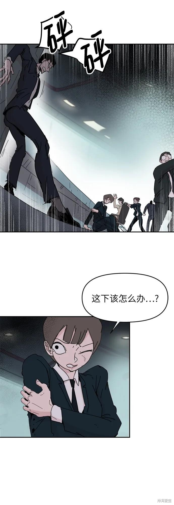 第76话