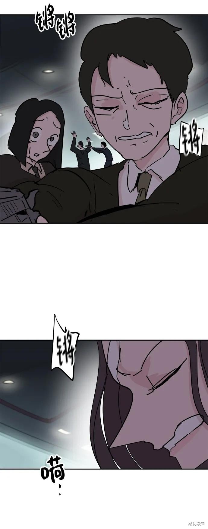 第76话