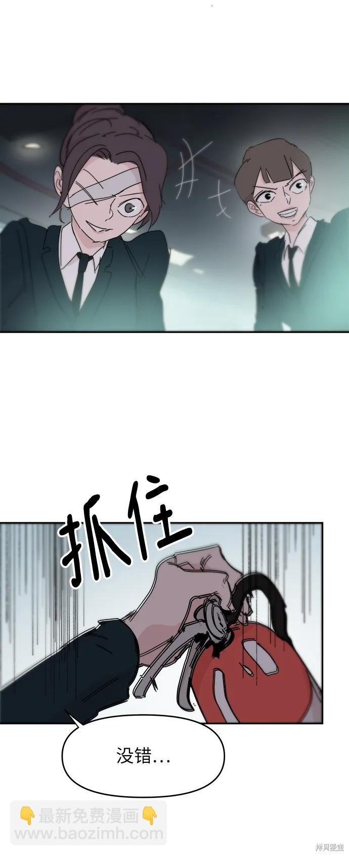 第76话