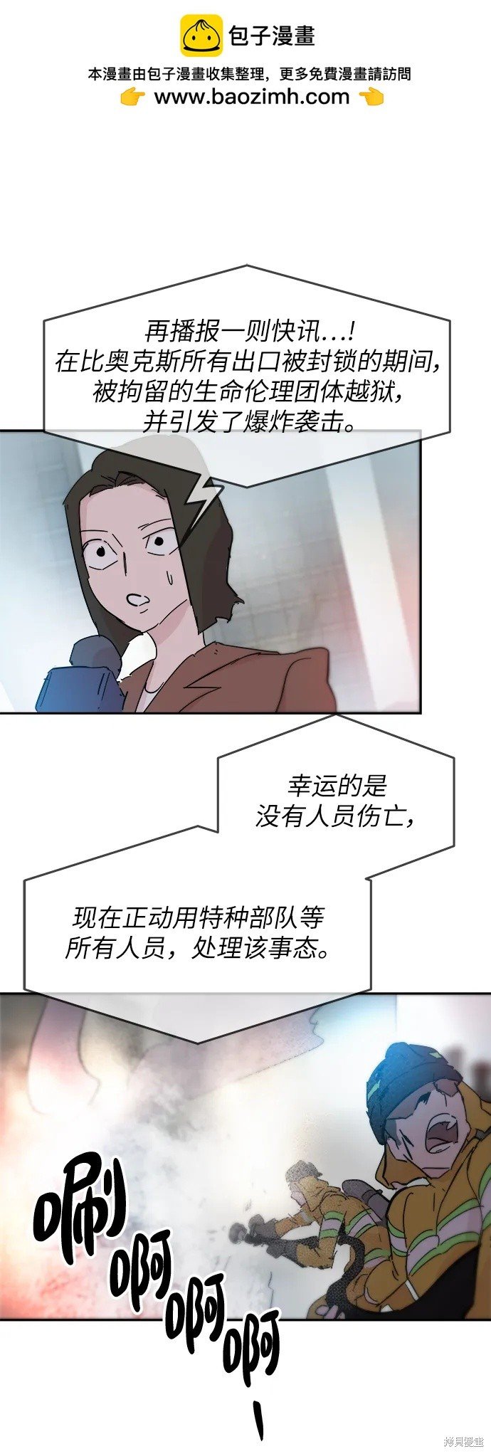 第76话