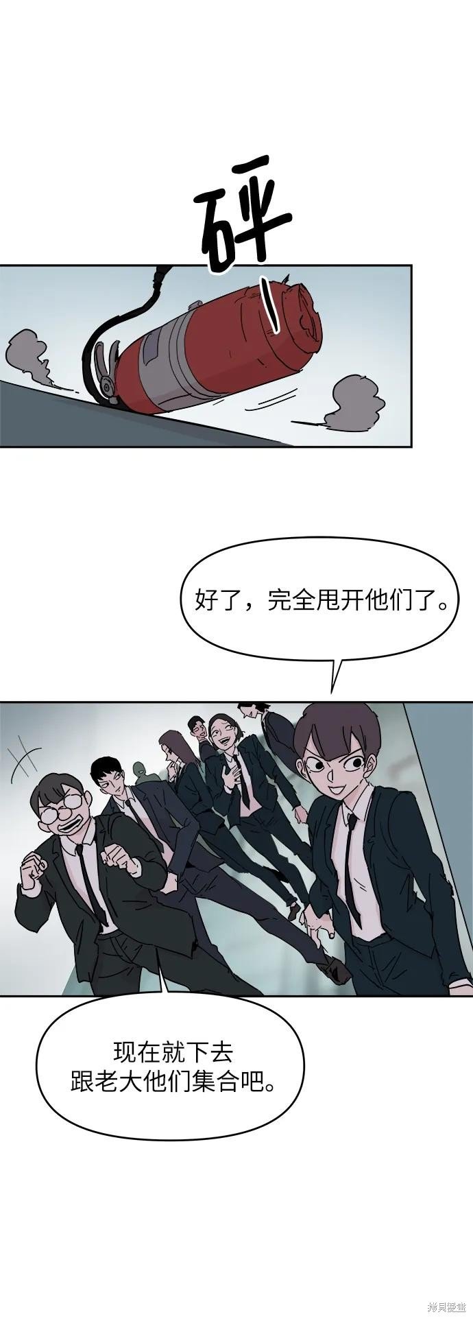 第76话