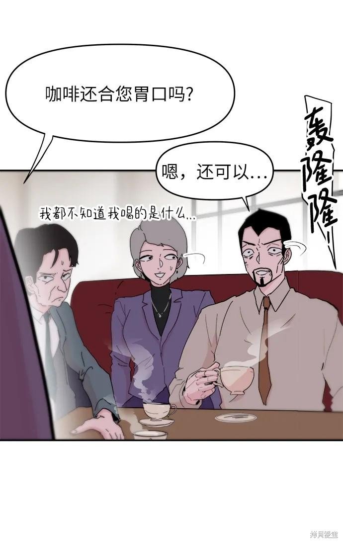 第77话