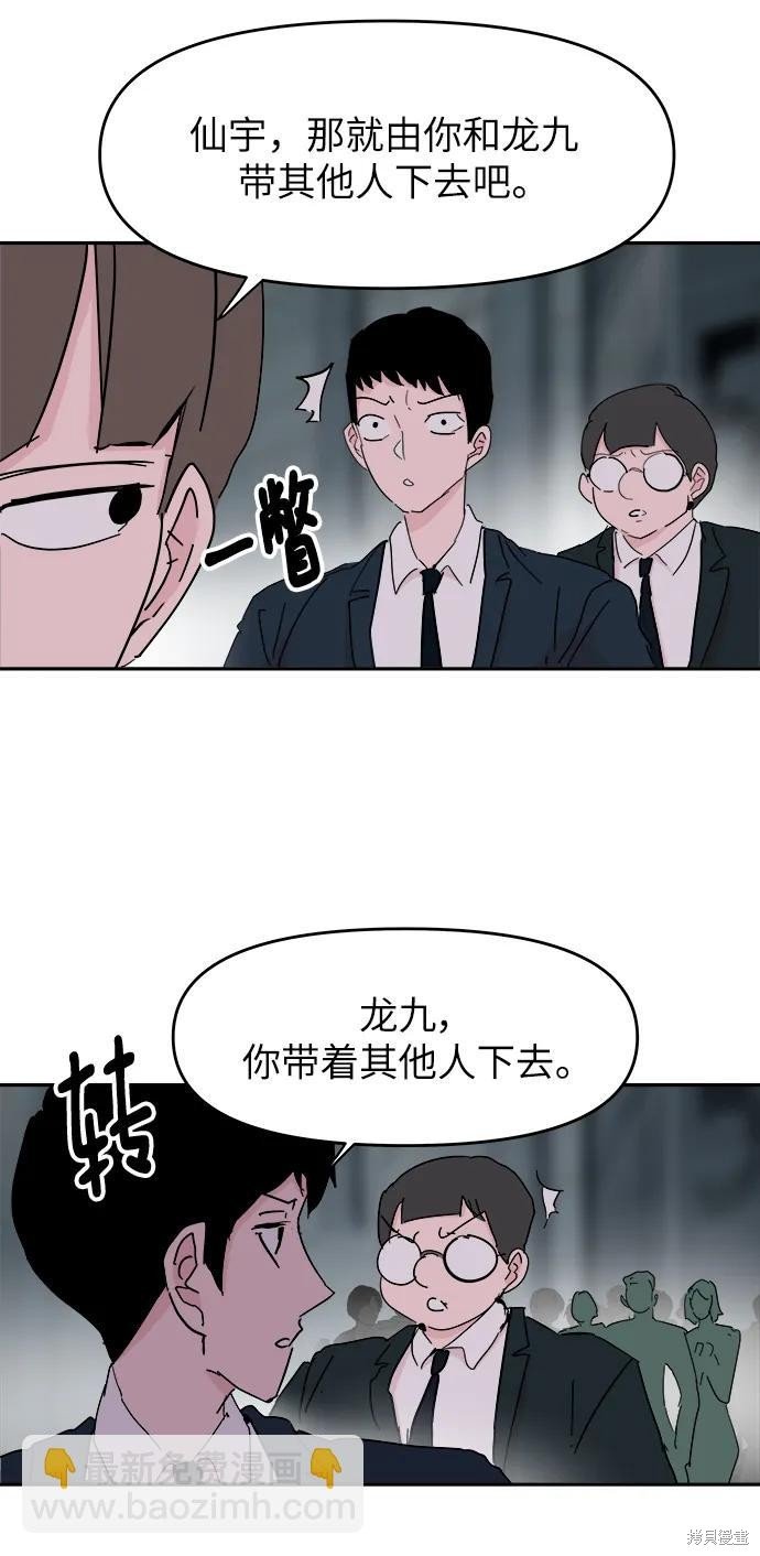 第77话