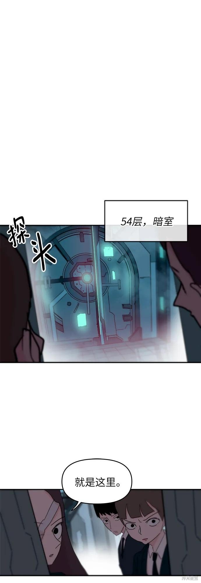 第77话