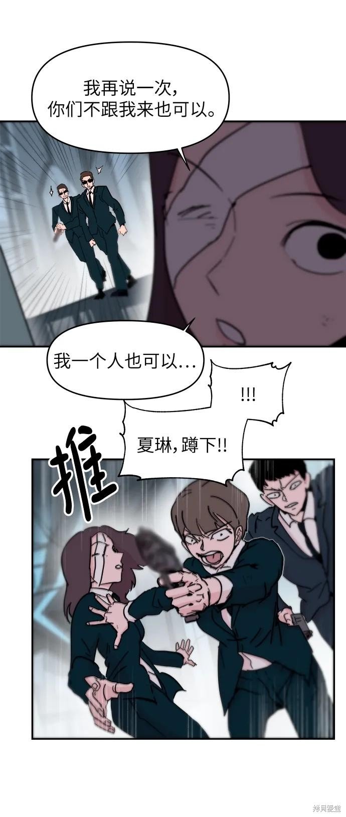 第77话