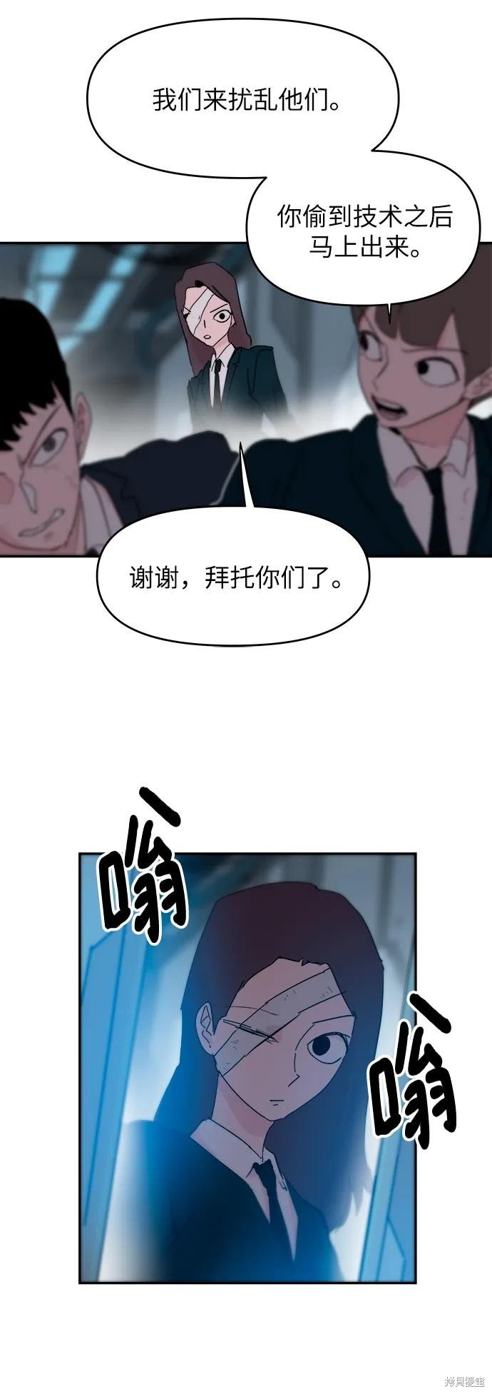 第77话