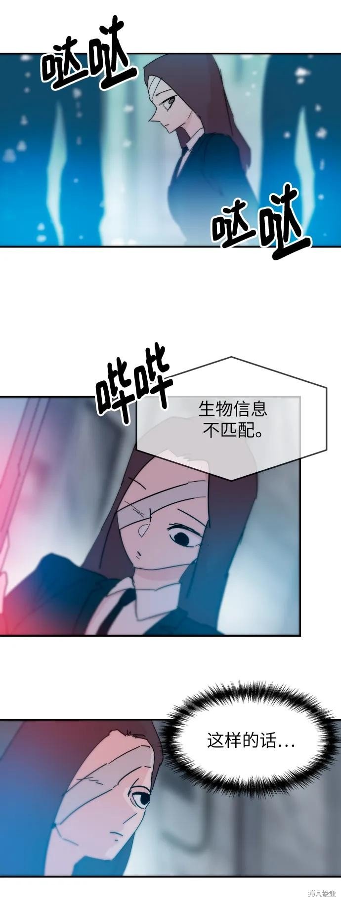 第77话