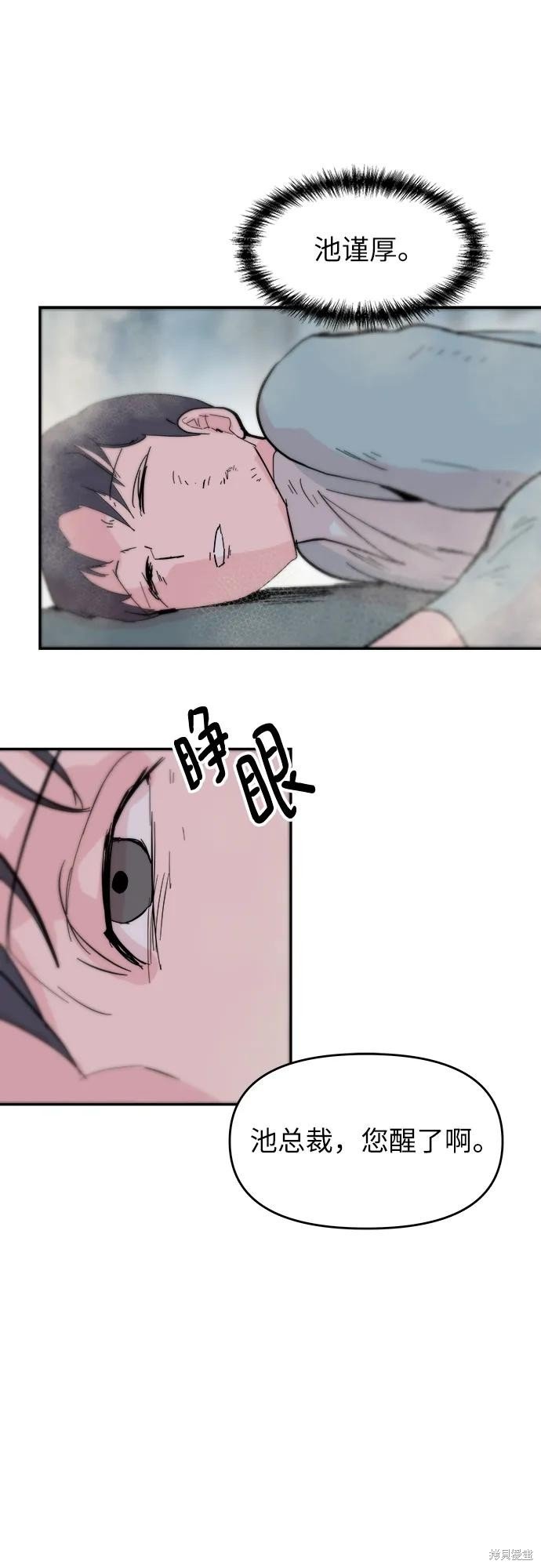 第77话