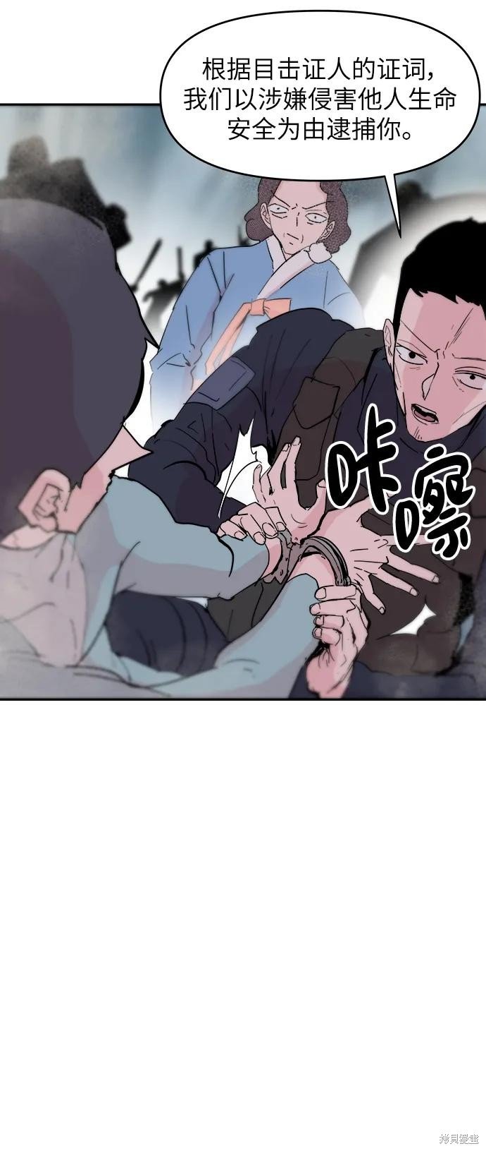 第77话