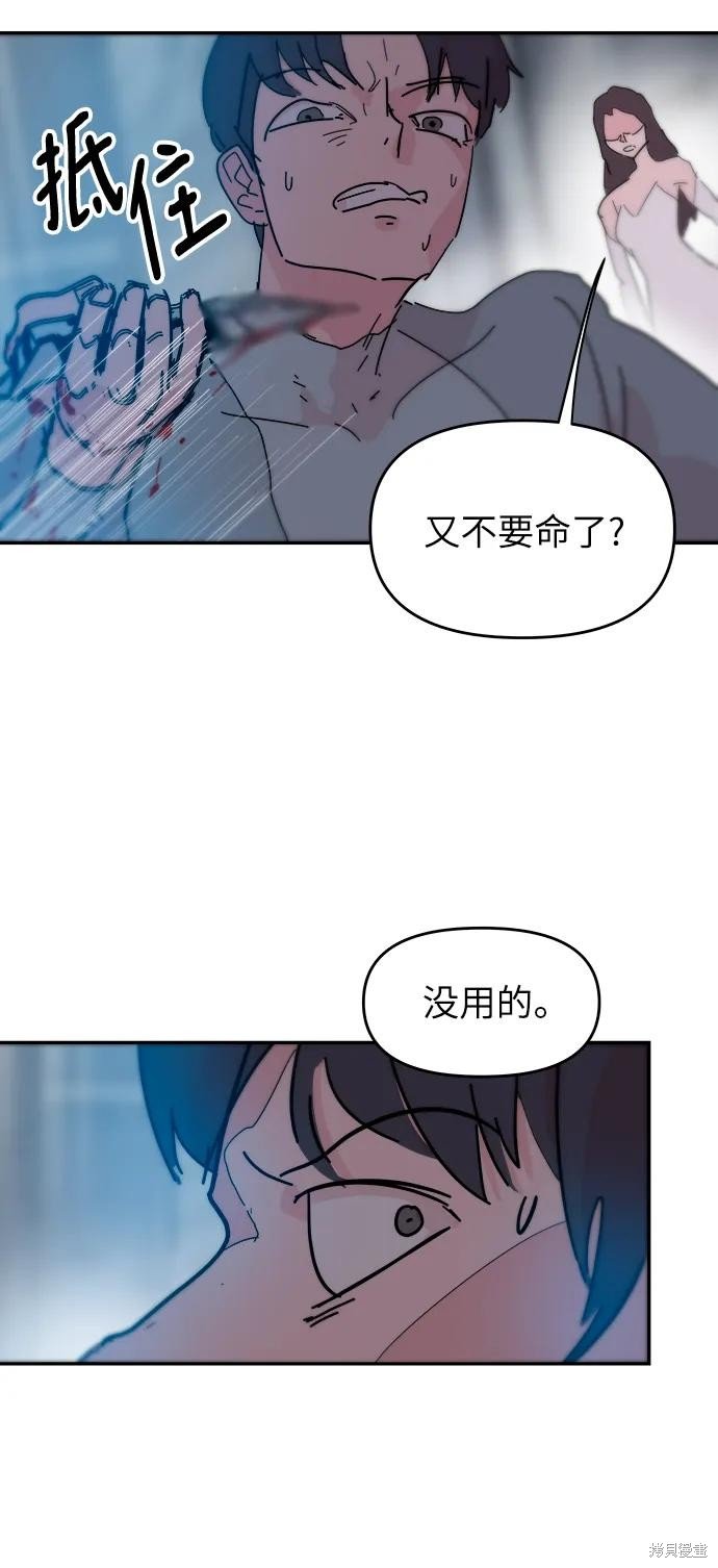 第77话