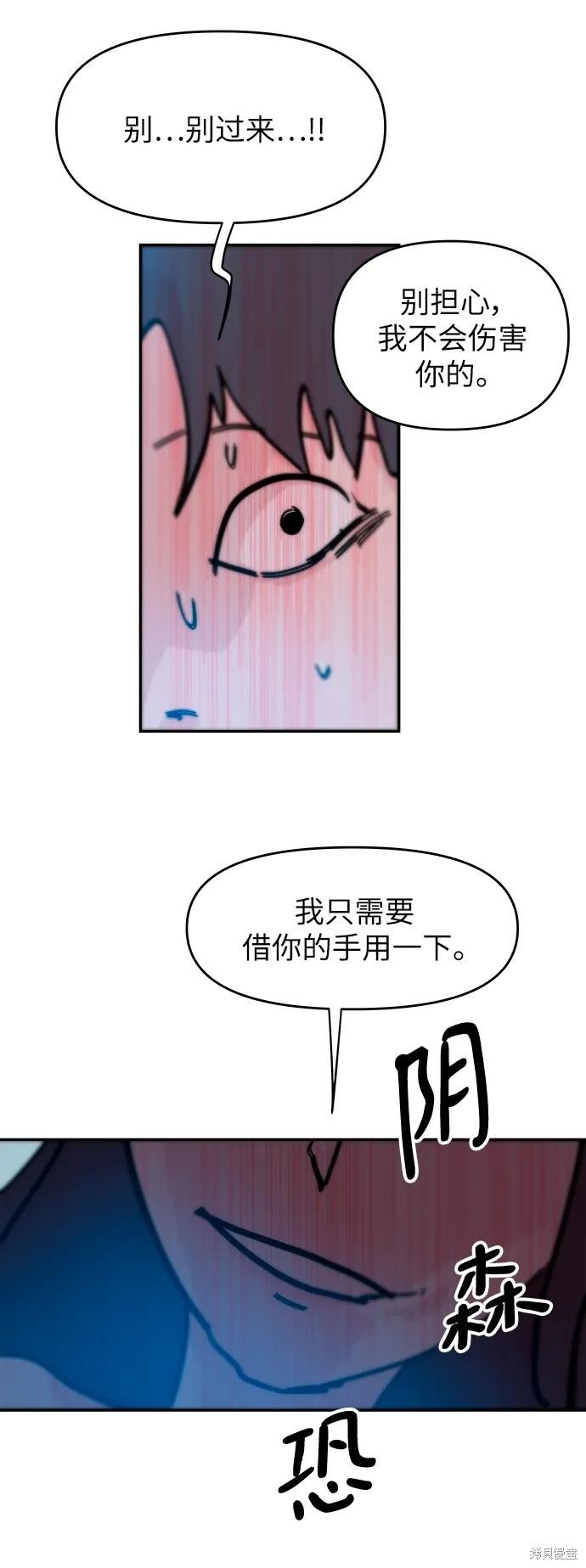 第77话
