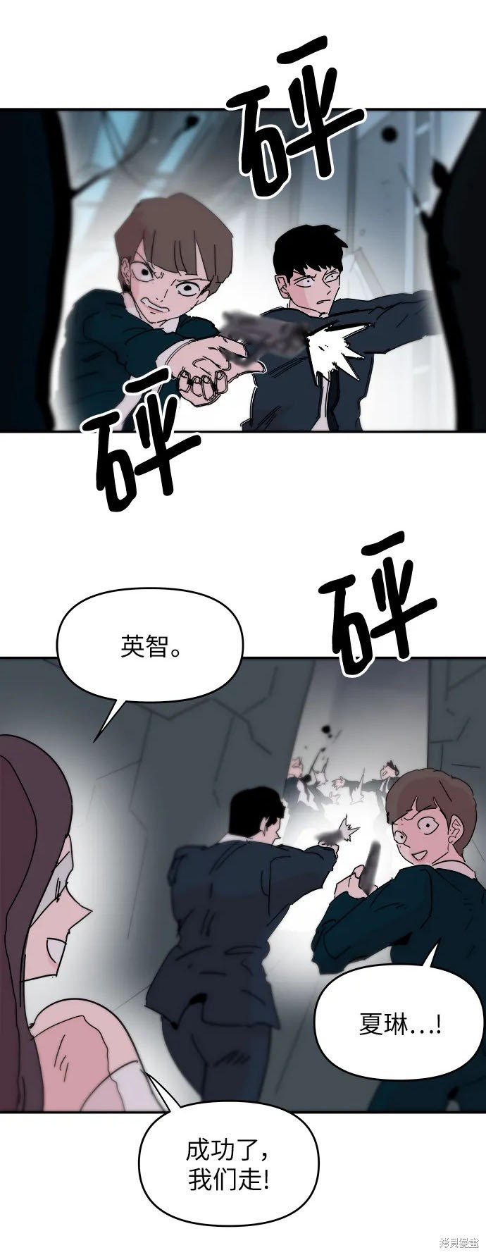 第78话