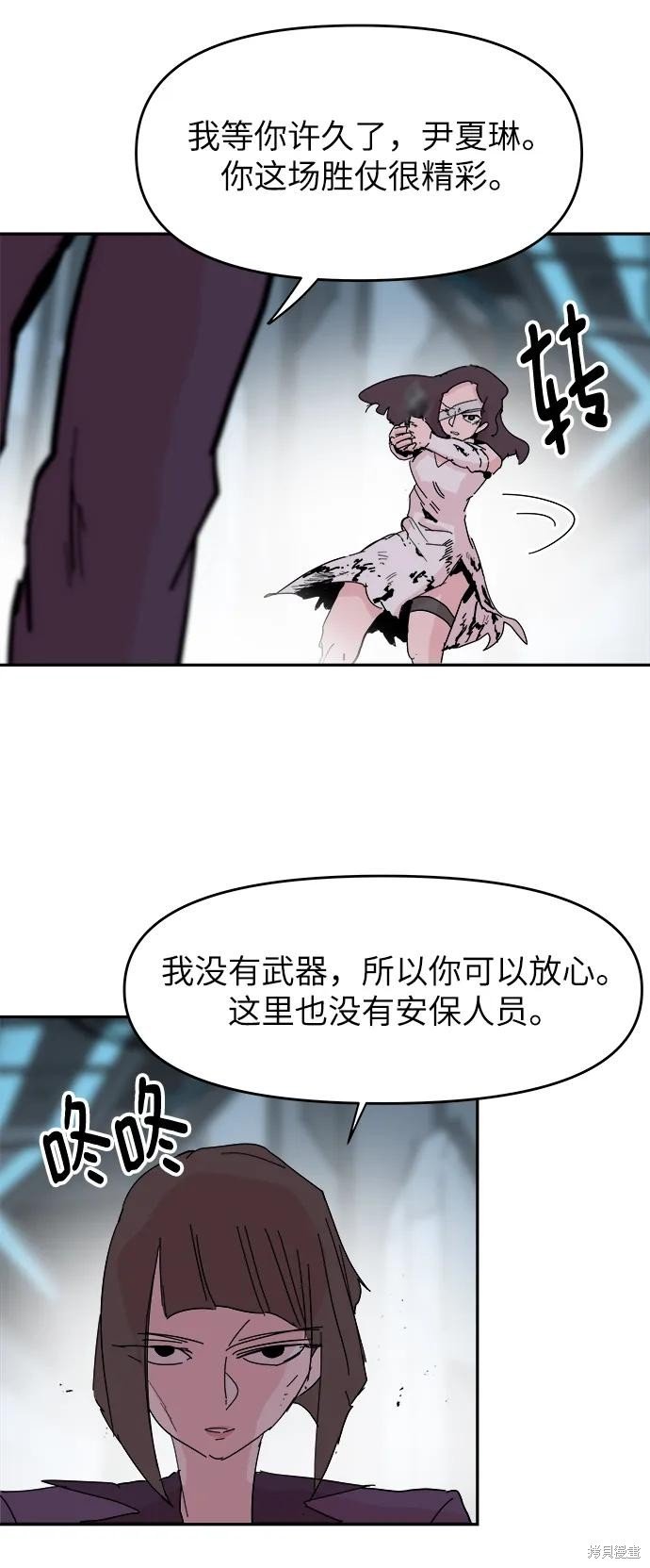 第78话