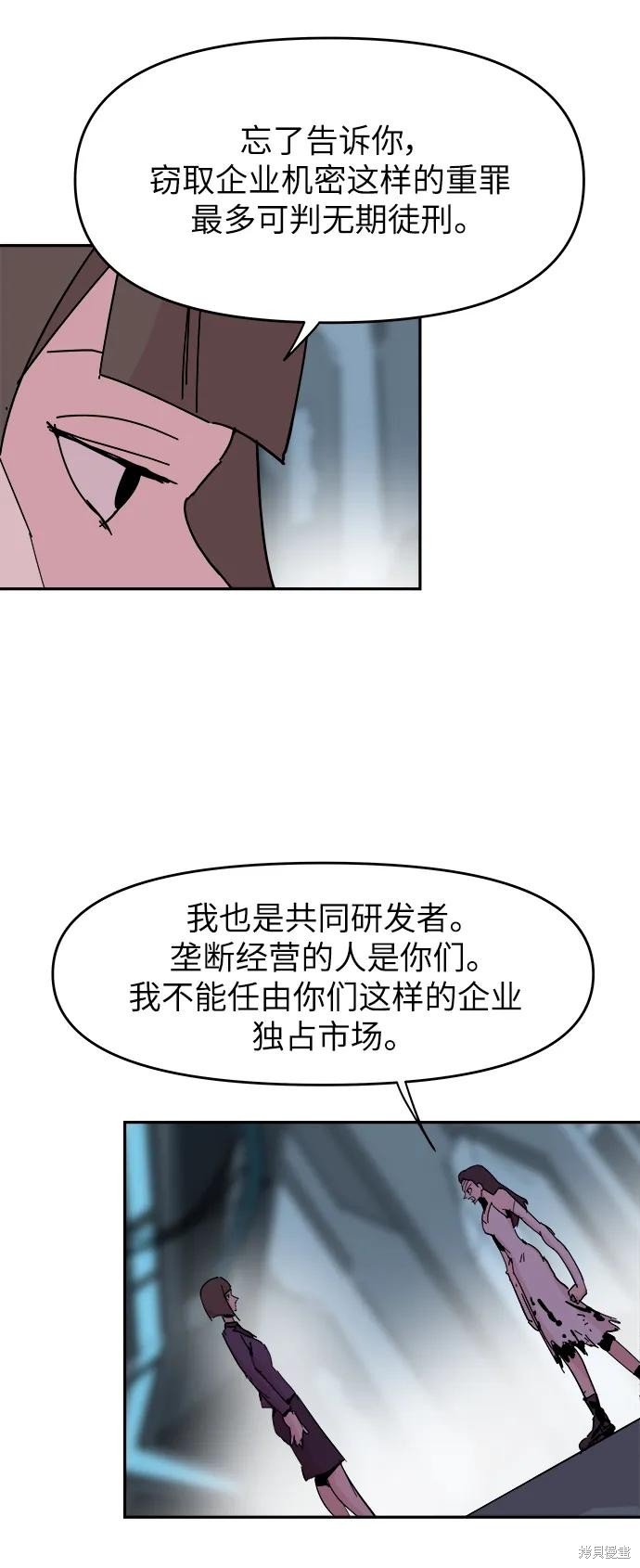 第78话