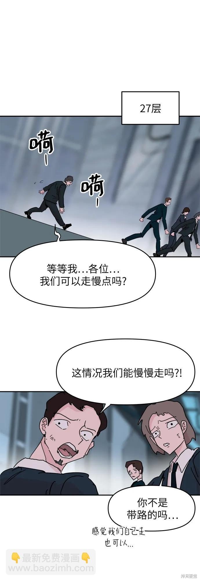 第78话