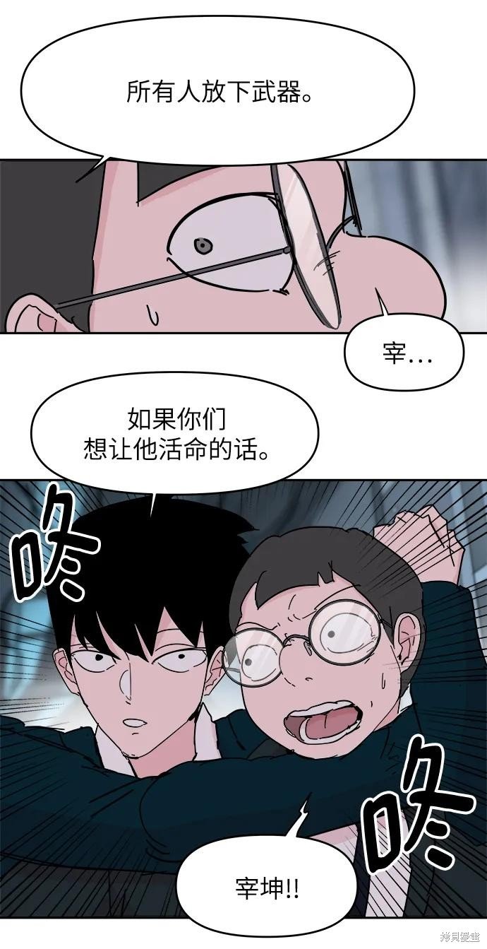 第78话