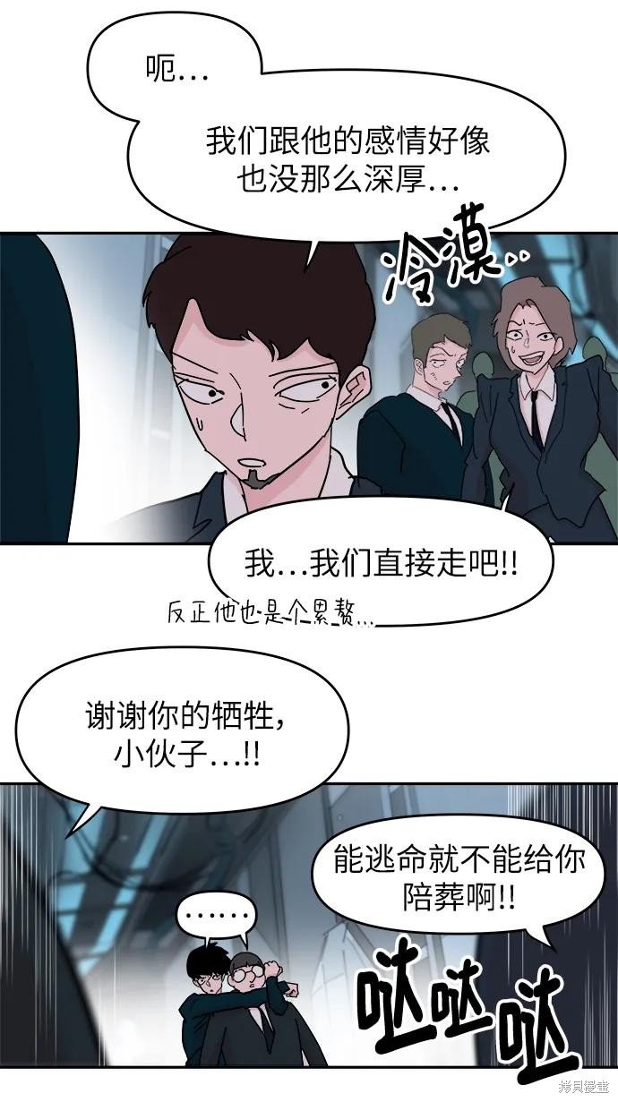 第78话