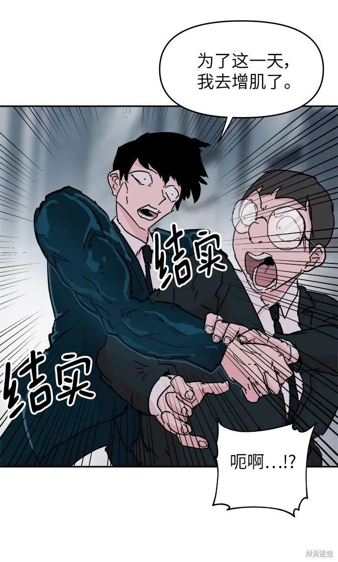 第78话