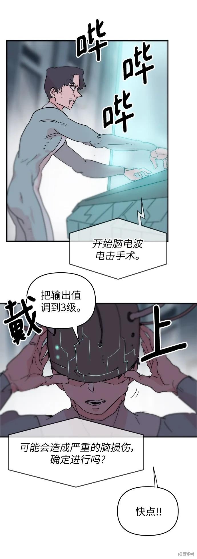 第78话