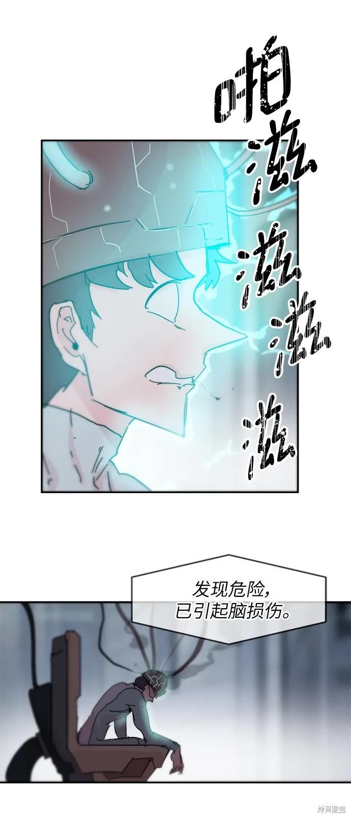第78话