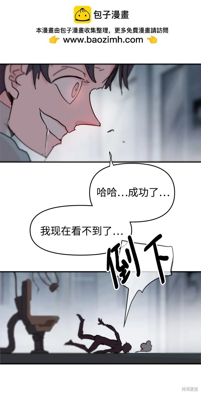 第78话
