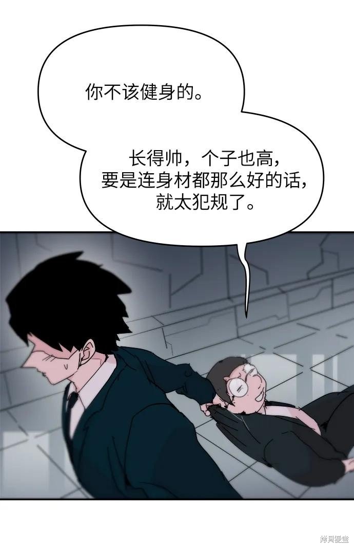 第79话