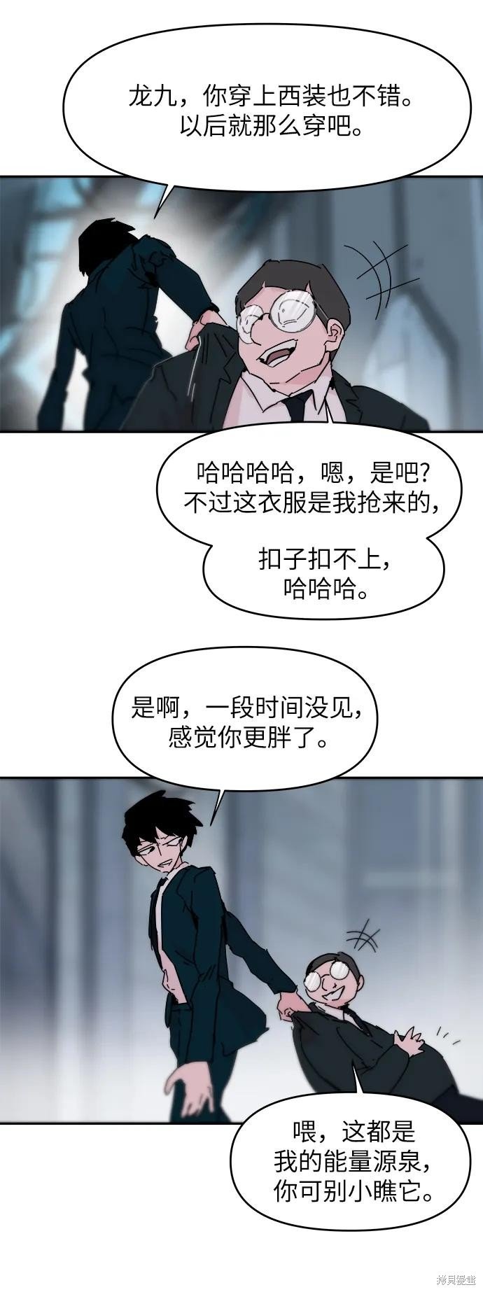 第79话