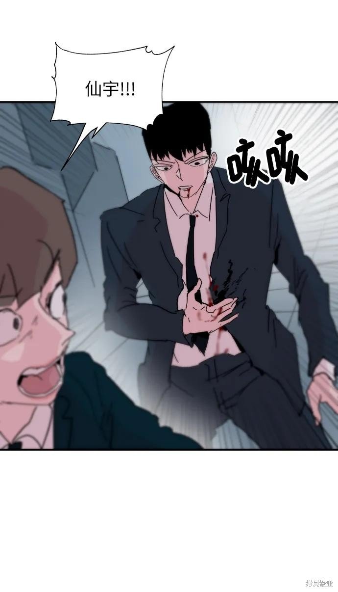 第79话