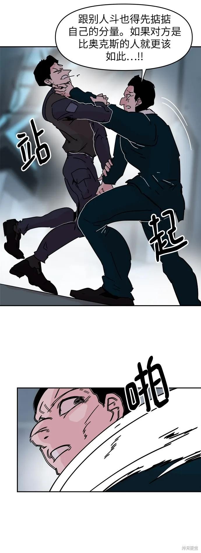 第79话