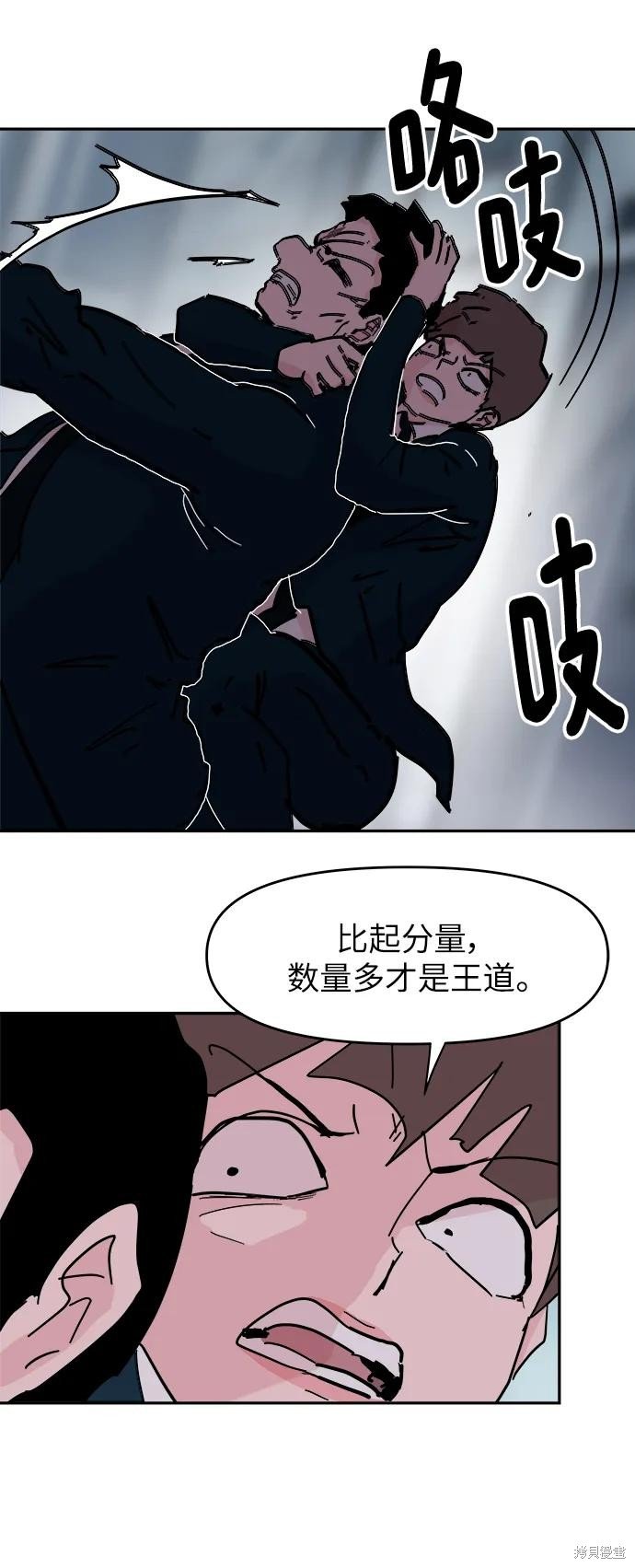 第79话