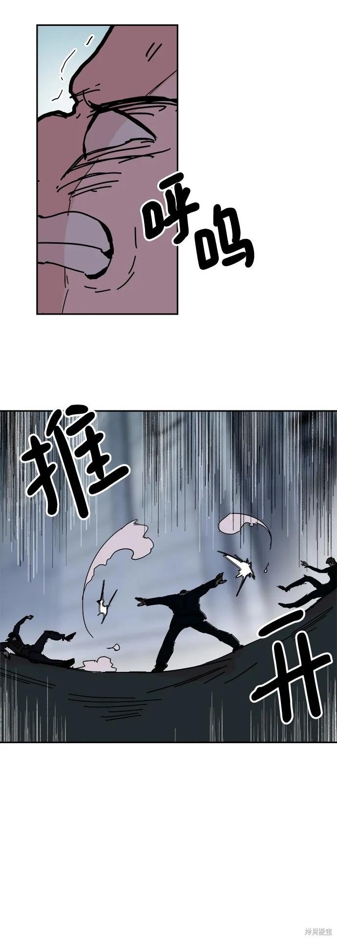 第79话