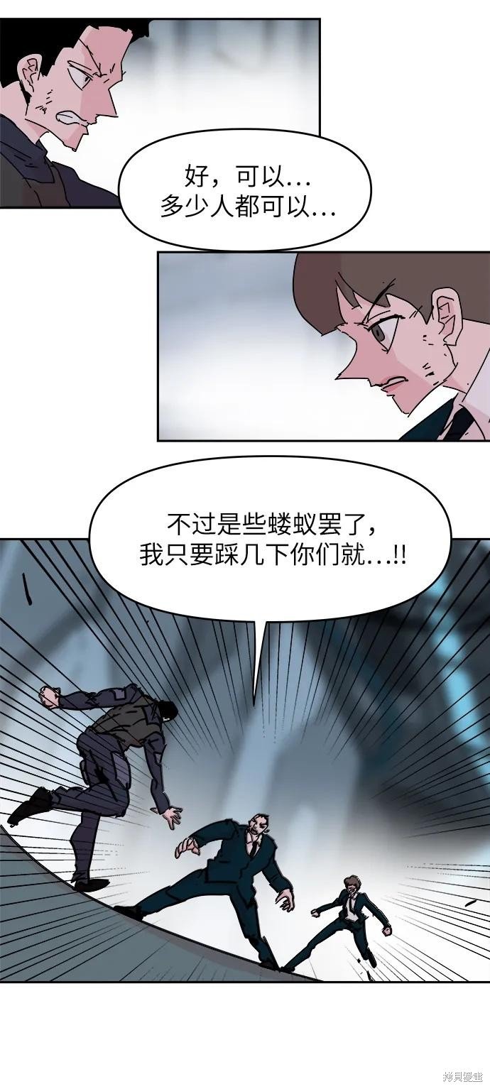第79话