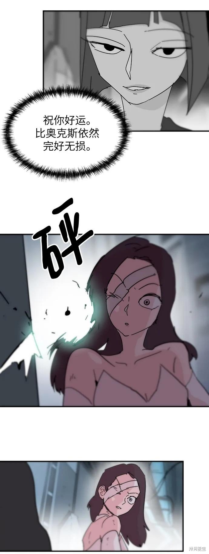 第79话