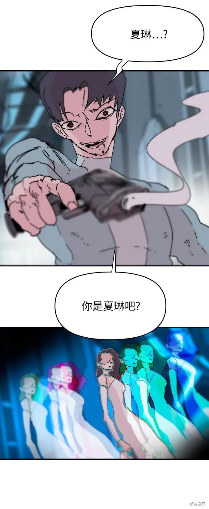 第79话