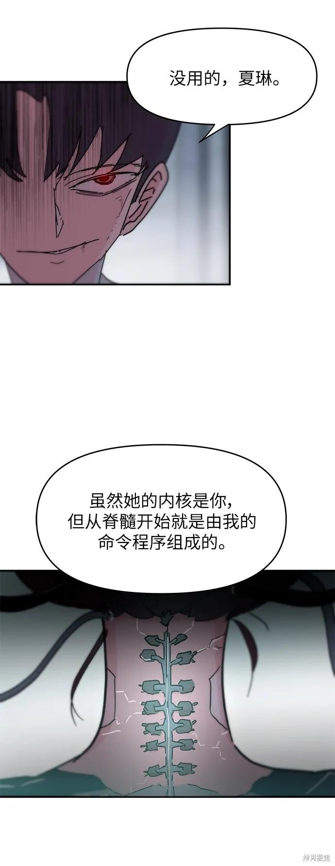 第79话
