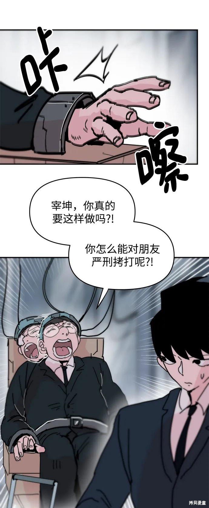 第80话