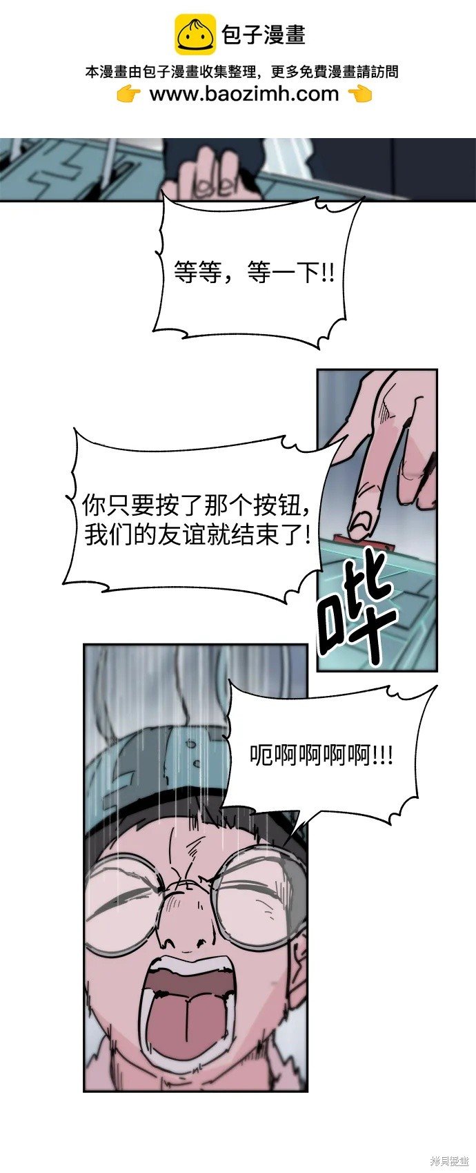 第80话