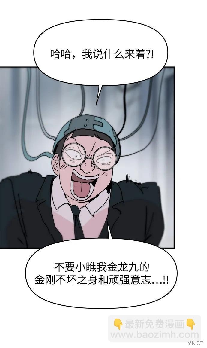 第80话