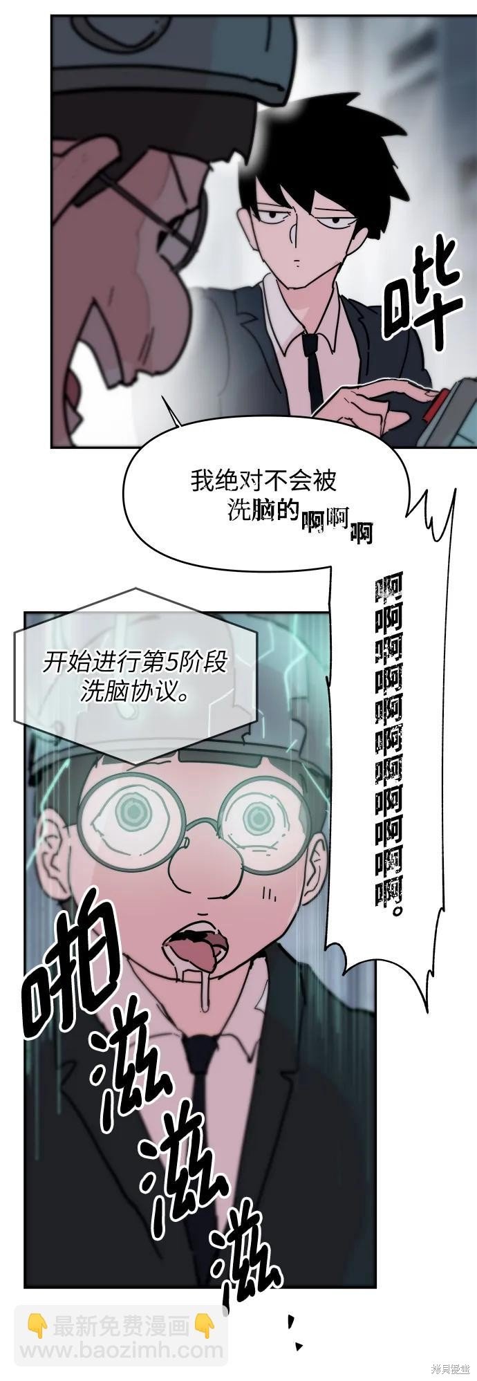 第80话