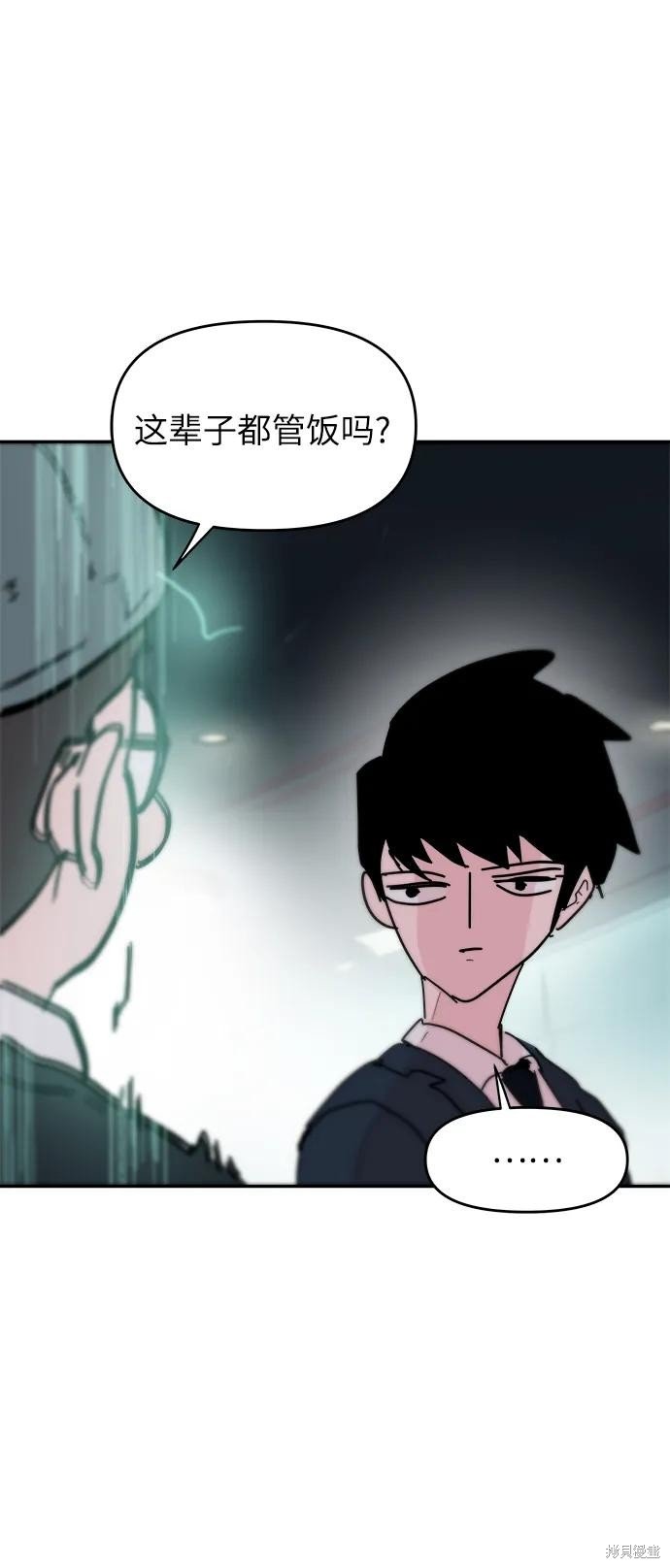 第80话