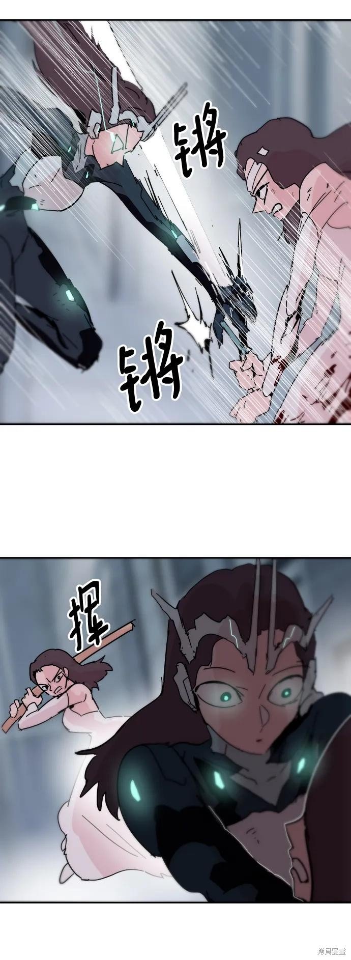 第80话