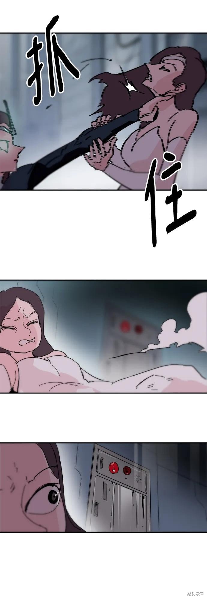 第80话