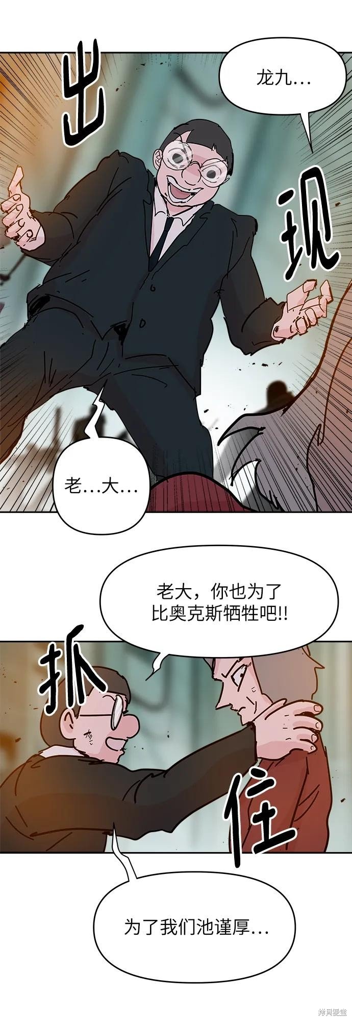 第80话